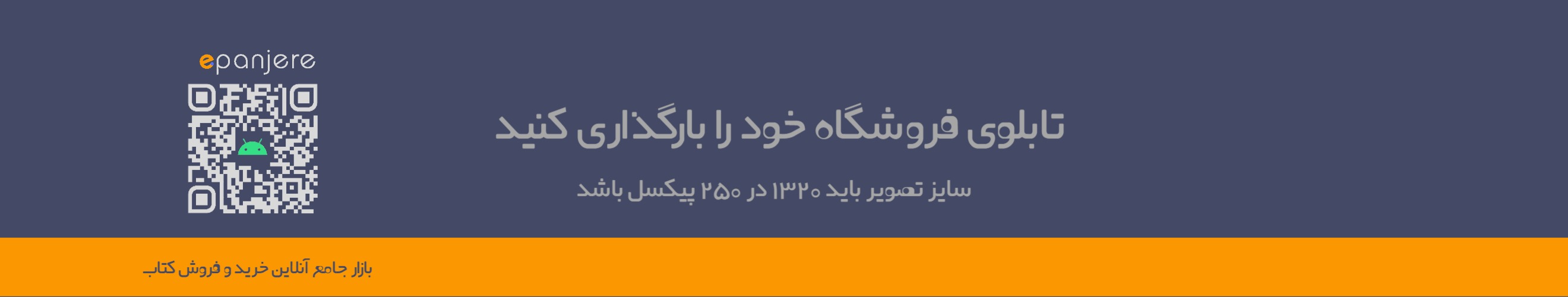 کتابخانه Cover