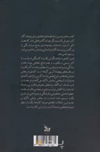کوروش بزرگ
