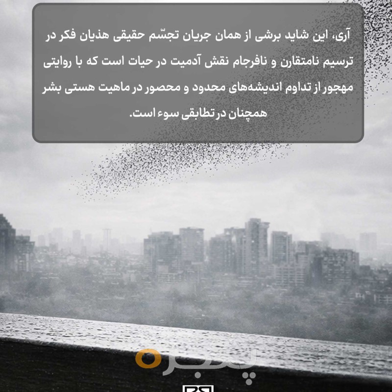 کمی عمیق‌تر