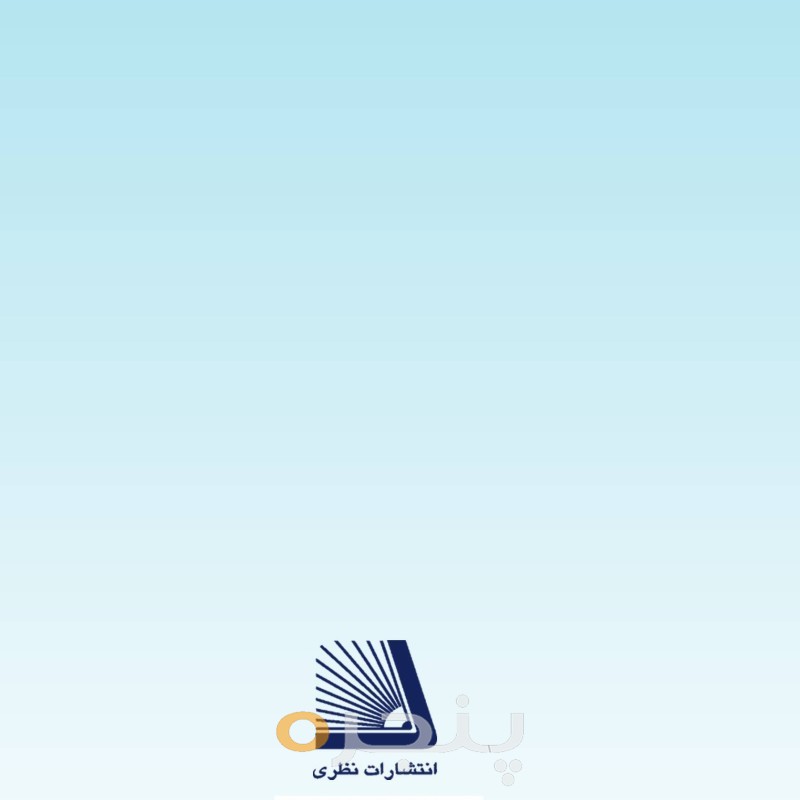 مدیریت استراژیک