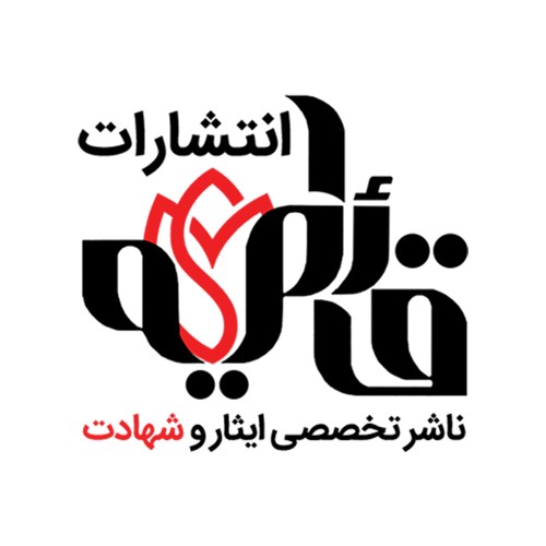 logo-seller