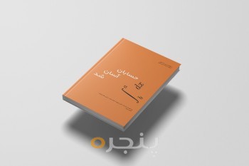 PSD_01