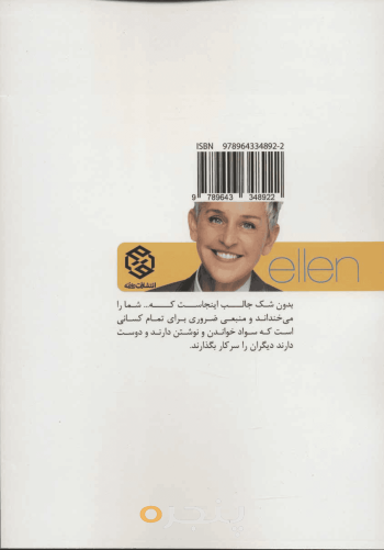 جالب اینجاست که