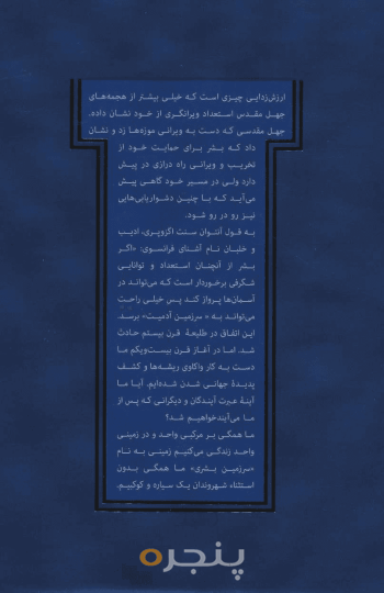 چنین کنند بلند همتان