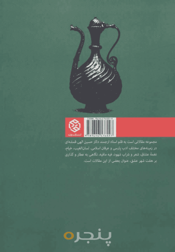 مقالات 