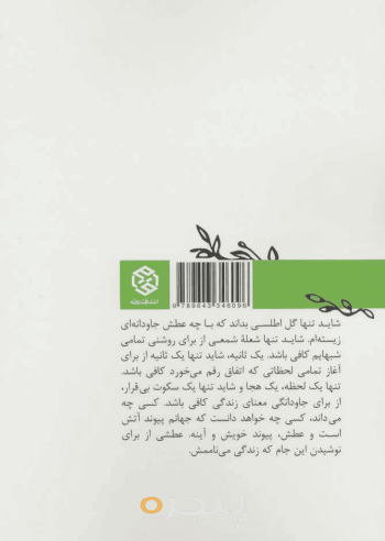انتظار خاکستری است!