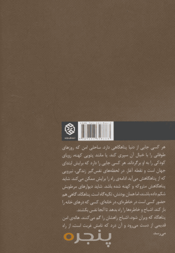 گوشواره‌ها
