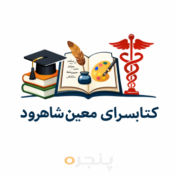 سیری در مبانی نظری معماری