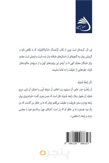 کیمیا