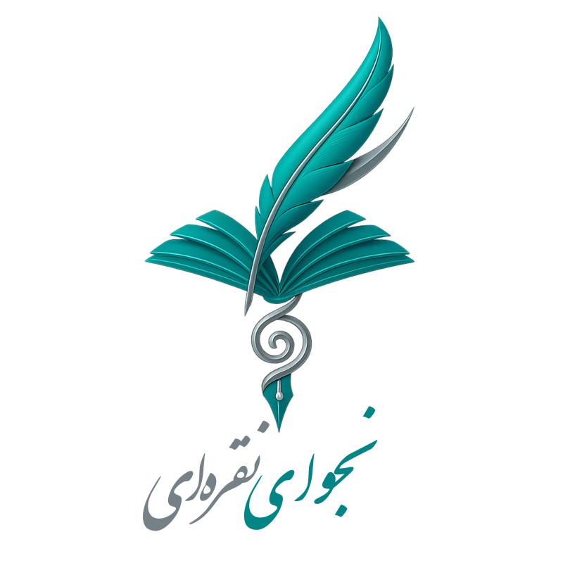 logo-seller