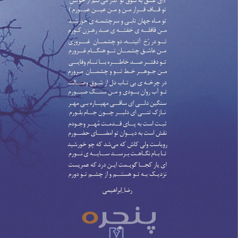قاف قرار